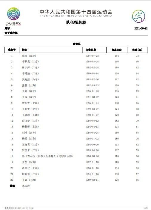 日军飞机轰炸难平易近的两个桥段虽然镜头看起来有些反复，CG结果却还算得上传神。